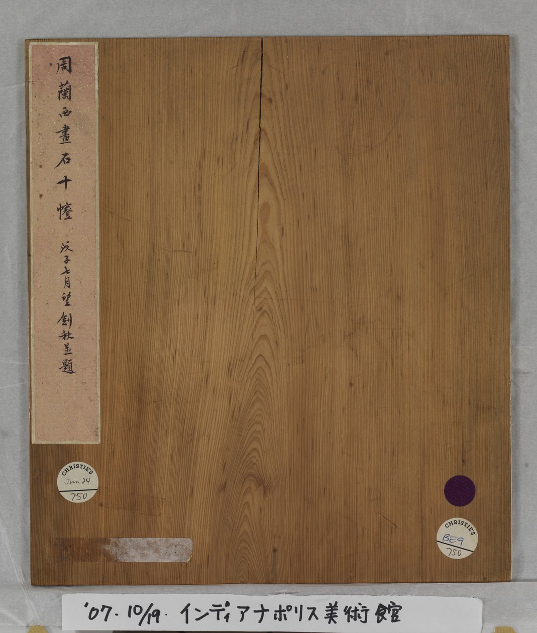 polish autorstwa Tang Zhou