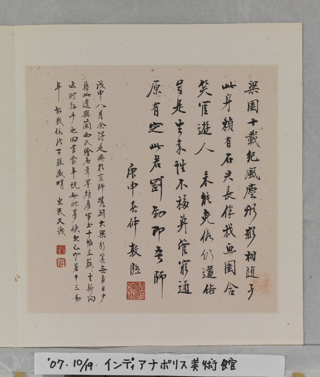Album cudownych skał autorstwa Tang Zhou