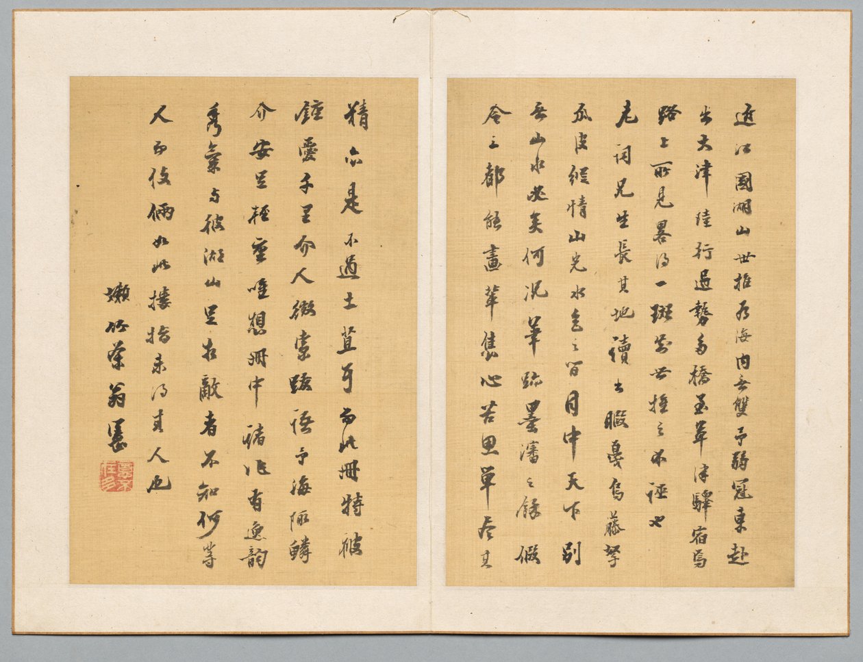 Kaligrafia autorstwa Tanomura Chikuden