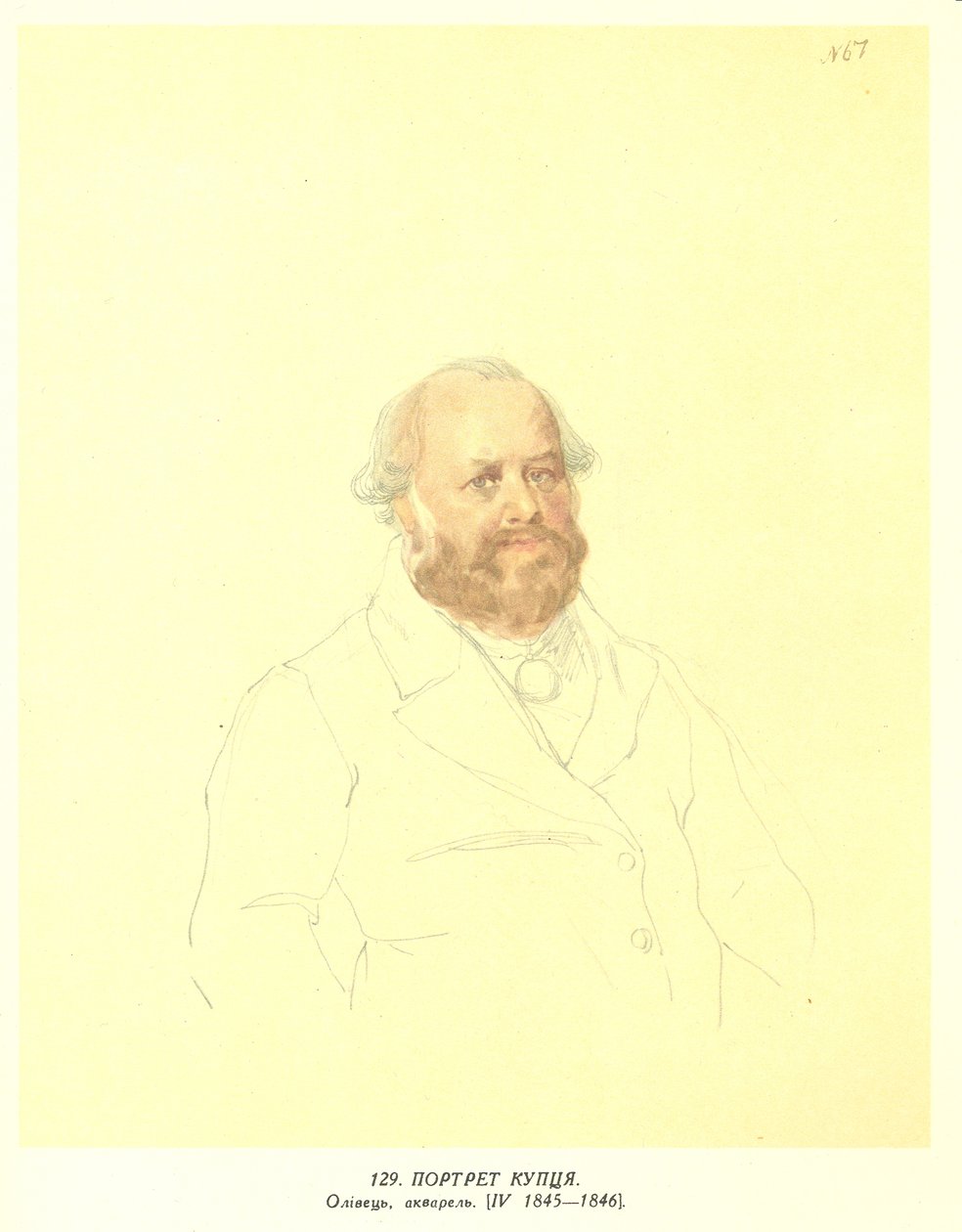 Obraz Tarasa Szewczenki autorstwa Taras Shevchenko