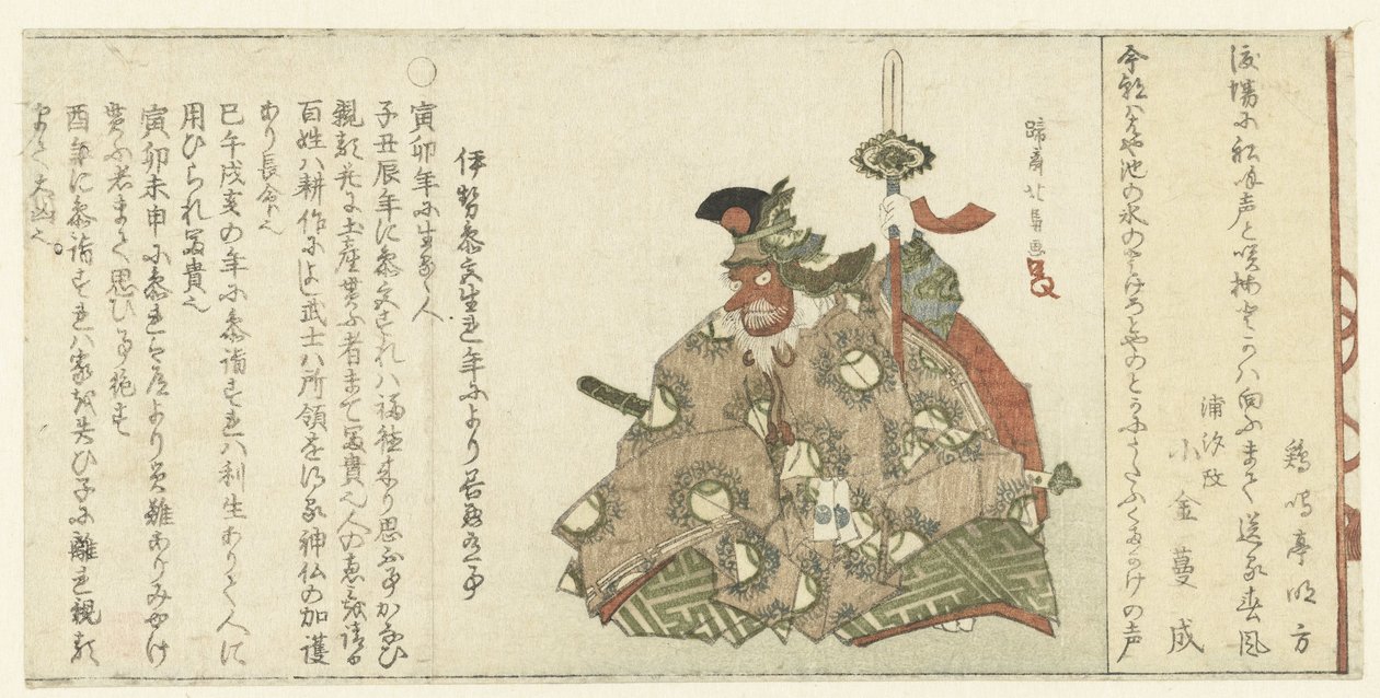 Tancerka Bugaku autorstwa Teisai Hokuba