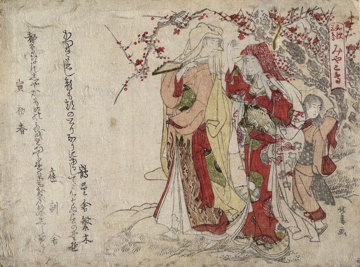 Mewy, 1794 lub 1806 autorstwa Teisai Hokuba