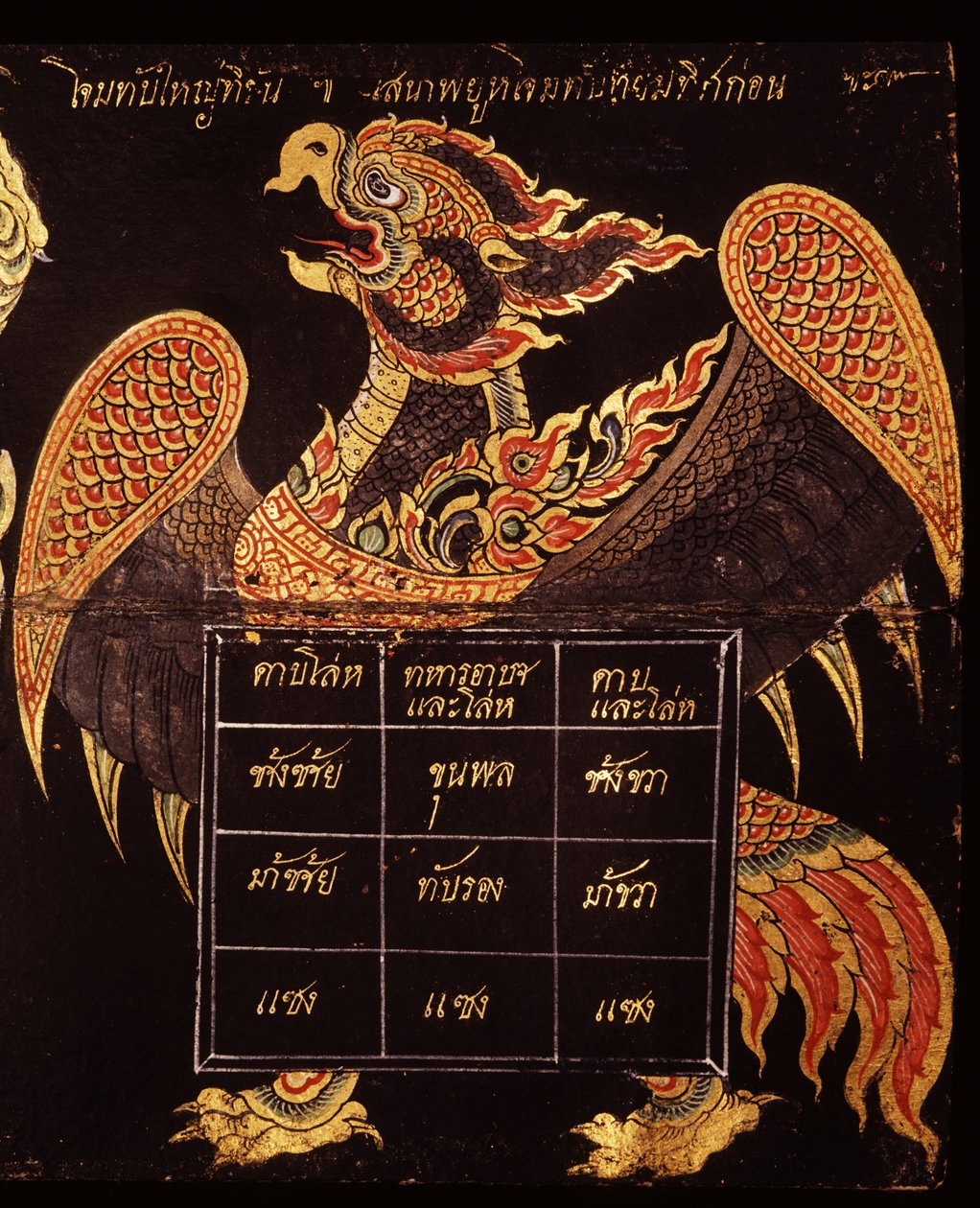Karta rękopisu o tajskiej sztuce wojennej przedstawiająca wizerunek Garudy, 1815 (wc na papierze) autorstwa Thai School