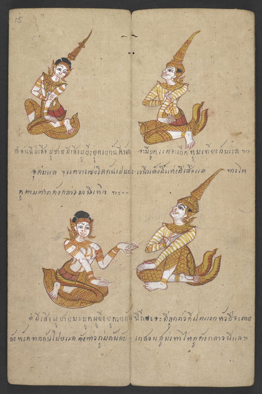 Lub 16455 f.15r, Zwierzęta z Zodiaku, z Phrommachat (pergamin) autorstwa Thai School