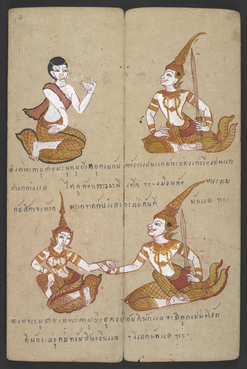 Lub 16455 f.17r, Szczęśliwe i pechowe kombinacje par, z Phrommachat (pergamin) autorstwa Thai School