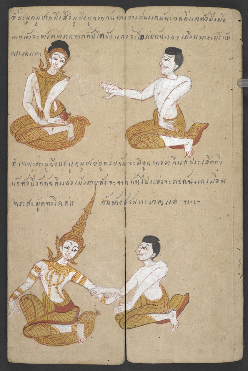 Lub 16455 f.19r, Szczęśliwe i pechowe kombinacje par, z Phrommachat (pergamin) autorstwa Thai School