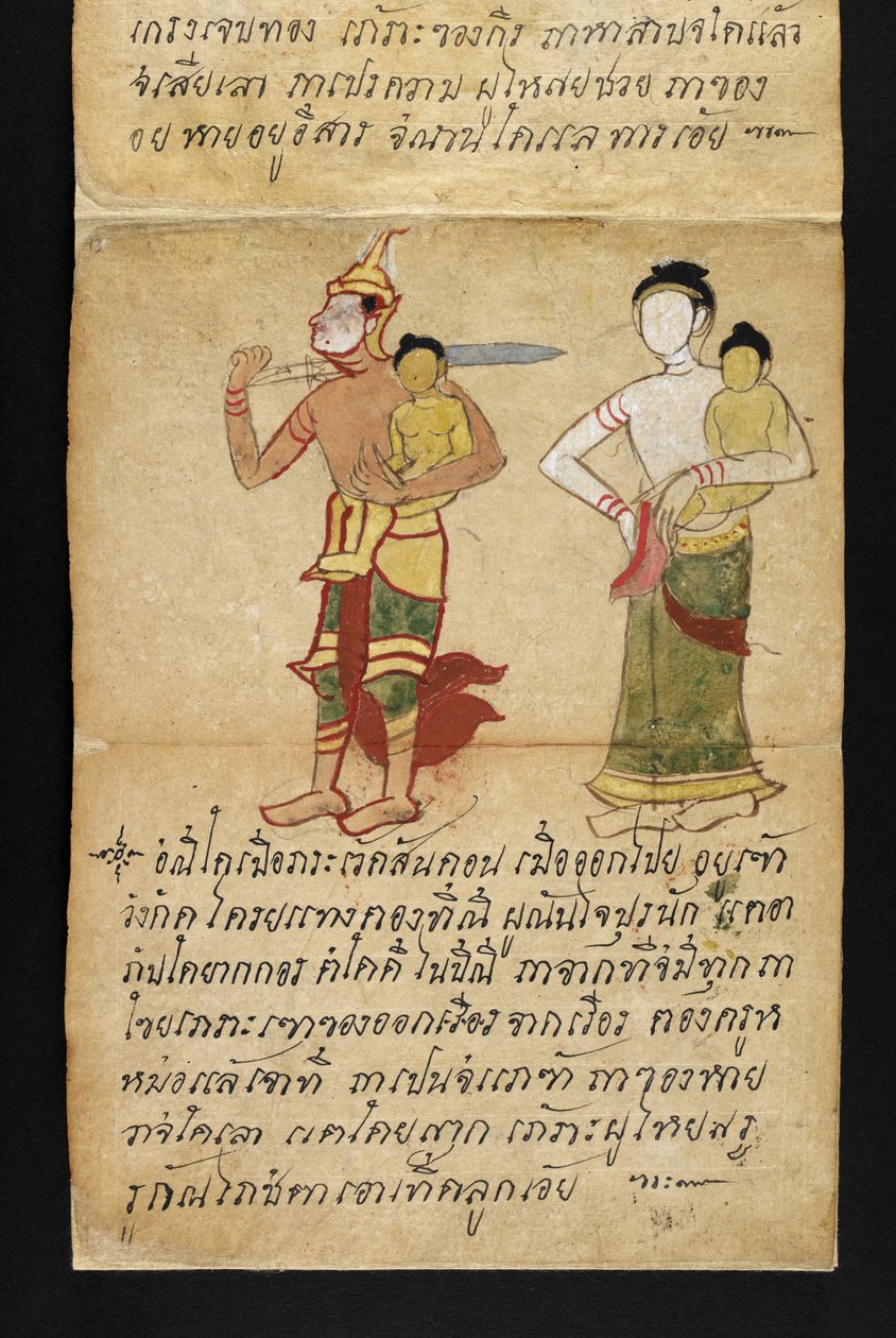 Lub. 16482, f.13 „Satra”  O wróżbiarstwie i poradach dotyczących szczęśliwego i zdrowego życia (książka składana papierowa) autorstwa Thai School