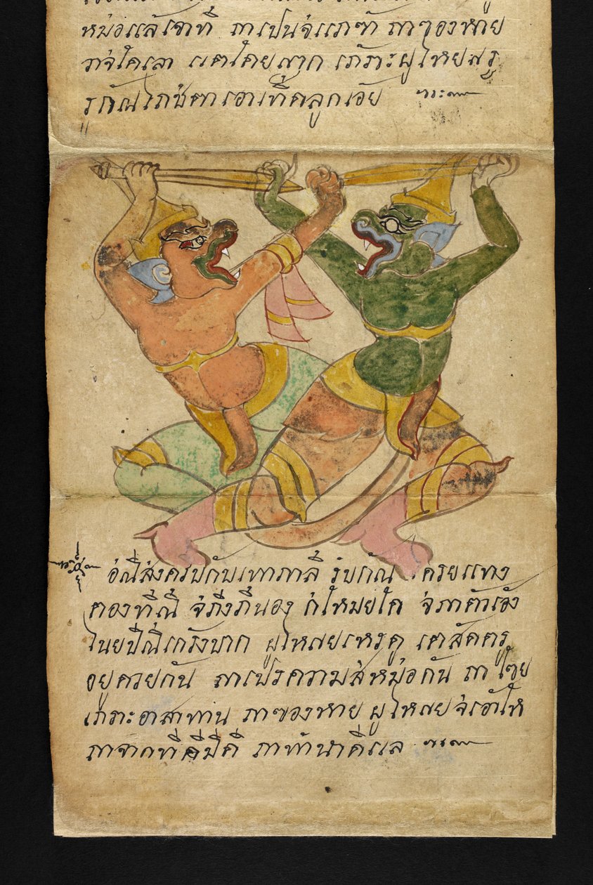 Lub. 16482, f.14 „Satra”  O wróżbiarstwie i poradach dotyczących szczęśliwego i zdrowego życia (książka składana papierowa) autorstwa Thai School