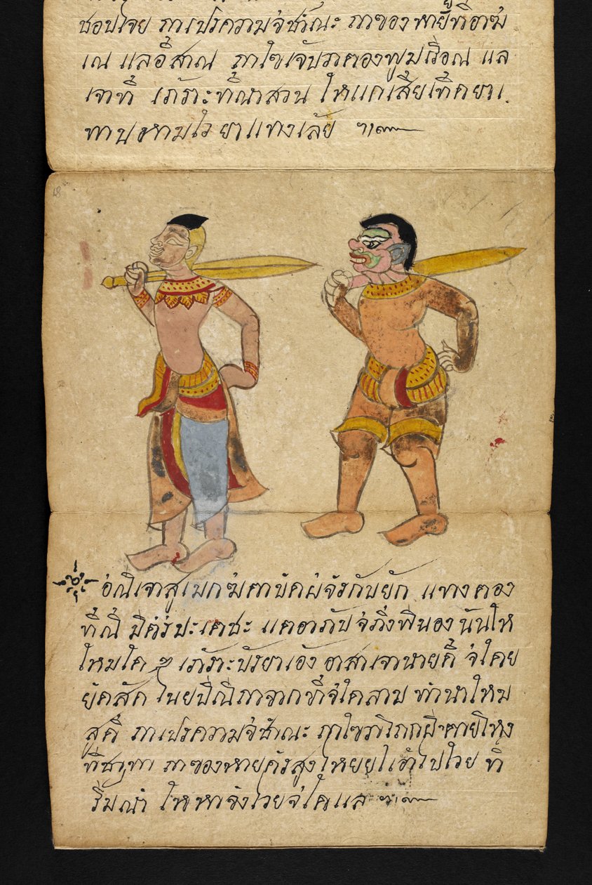 Lub. 16482, f.18 „Satra”  O wróżbiarstwie i poradach dotyczących szczęśliwego i zdrowego życia (książka składana papierowa) autorstwa Thai School