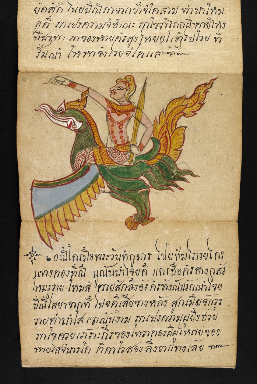 Lub. 16482, f.19 „Satra”  O wróżbiarstwie i poradach dotyczących szczęśliwego i zdrowego życia (książka składana papierowa) autorstwa Thai School
