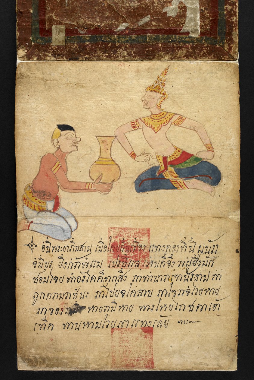 Lub. 16482, f.1 „Satra”  O wróżbiarstwie i poradach dotyczących szczęśliwego i zdrowego życia (książka składana papierowa) autorstwa Thai School