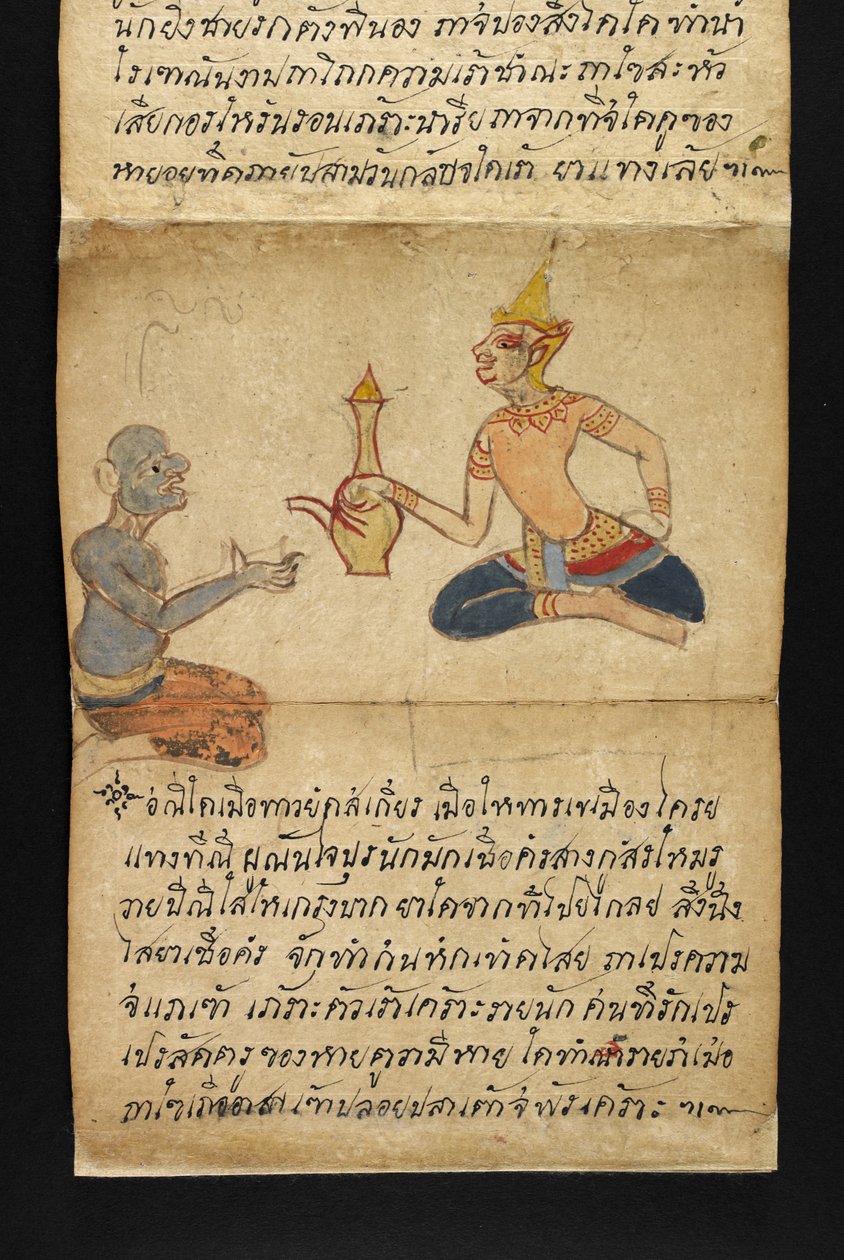 Lub. 16482, f.23 „Satra”  O wróżbiarstwie i poradach dotyczących szczęśliwego i zdrowego życia (książka składana papierowa) autorstwa Thai School