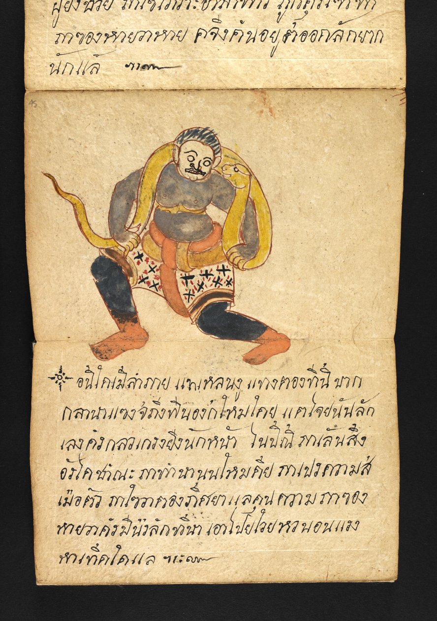 Lub. 16482, f.45 „Satra”  O wróżbiarstwie i poradach dotyczących szczęśliwego i zdrowego życia (książka składana papierowa) autorstwa Thai School