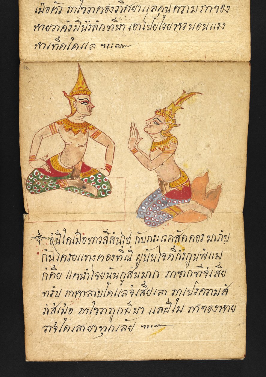 Lub. 16482, f.46 „Satra”  O wróżbiarstwie i poradach dotyczących szczęśliwego i zdrowego życia (książka składana papierowa) autorstwa Thai School