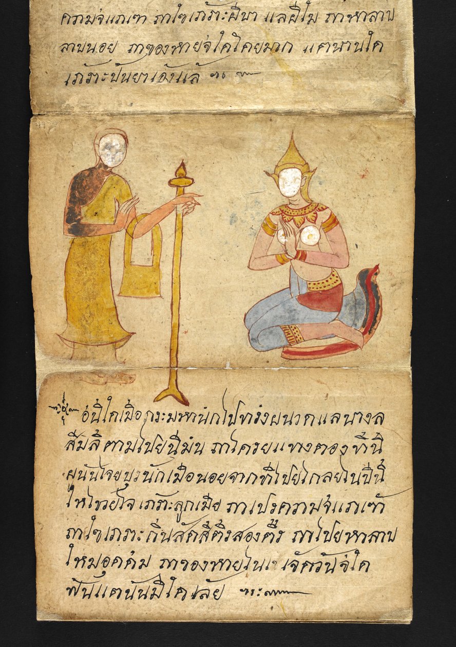 Lub. 16482, f.49 „Satra”  O wróżbiarstwie i poradach dotyczących szczęśliwego i zdrowego życia (książka składana papierowa) autorstwa Thai School