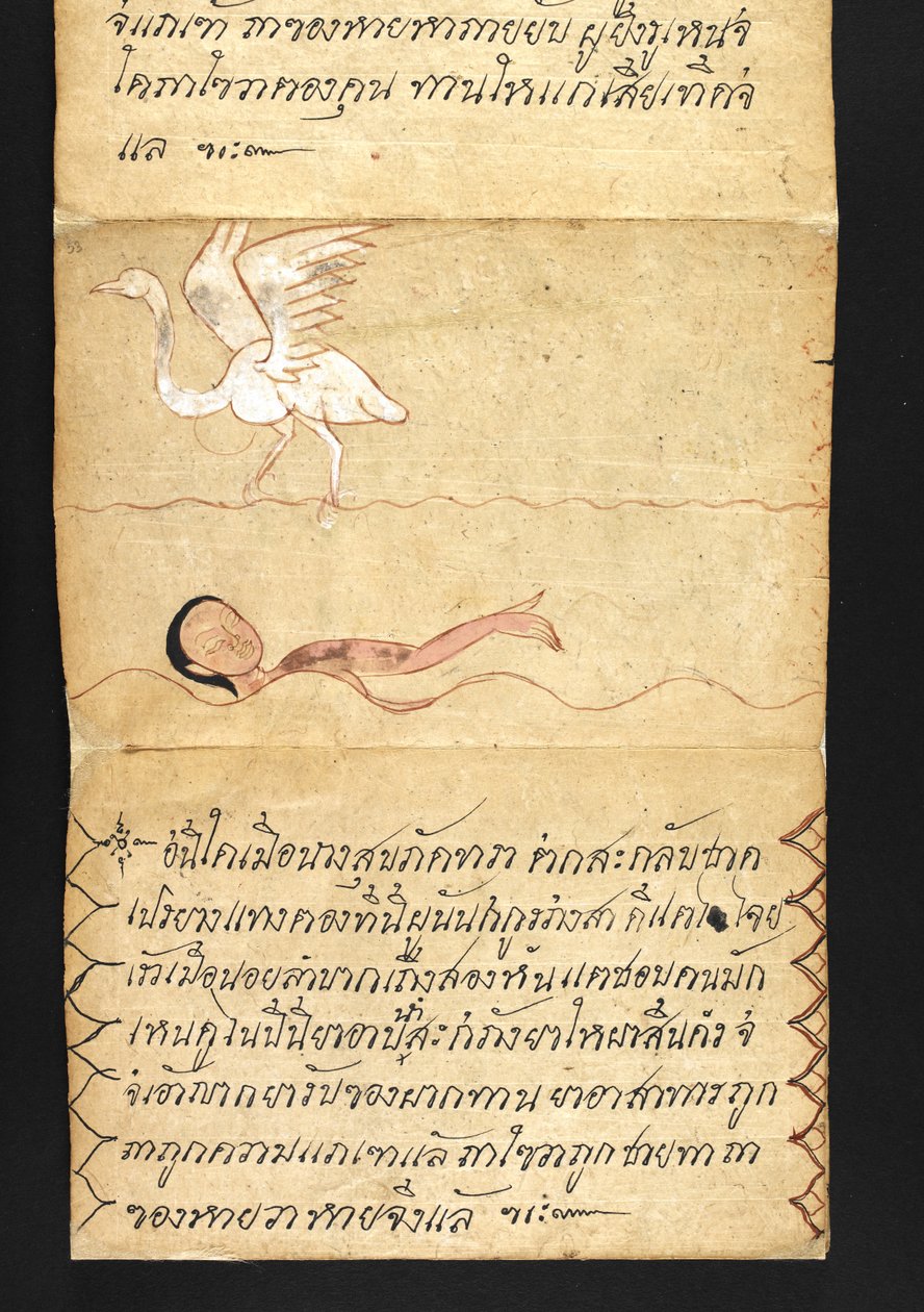 Lub. 16482, f.53 „Satra”  O wróżbiarstwie i poradach dotyczących szczęśliwego i zdrowego życia (książka składana papierowa) autorstwa Thai School