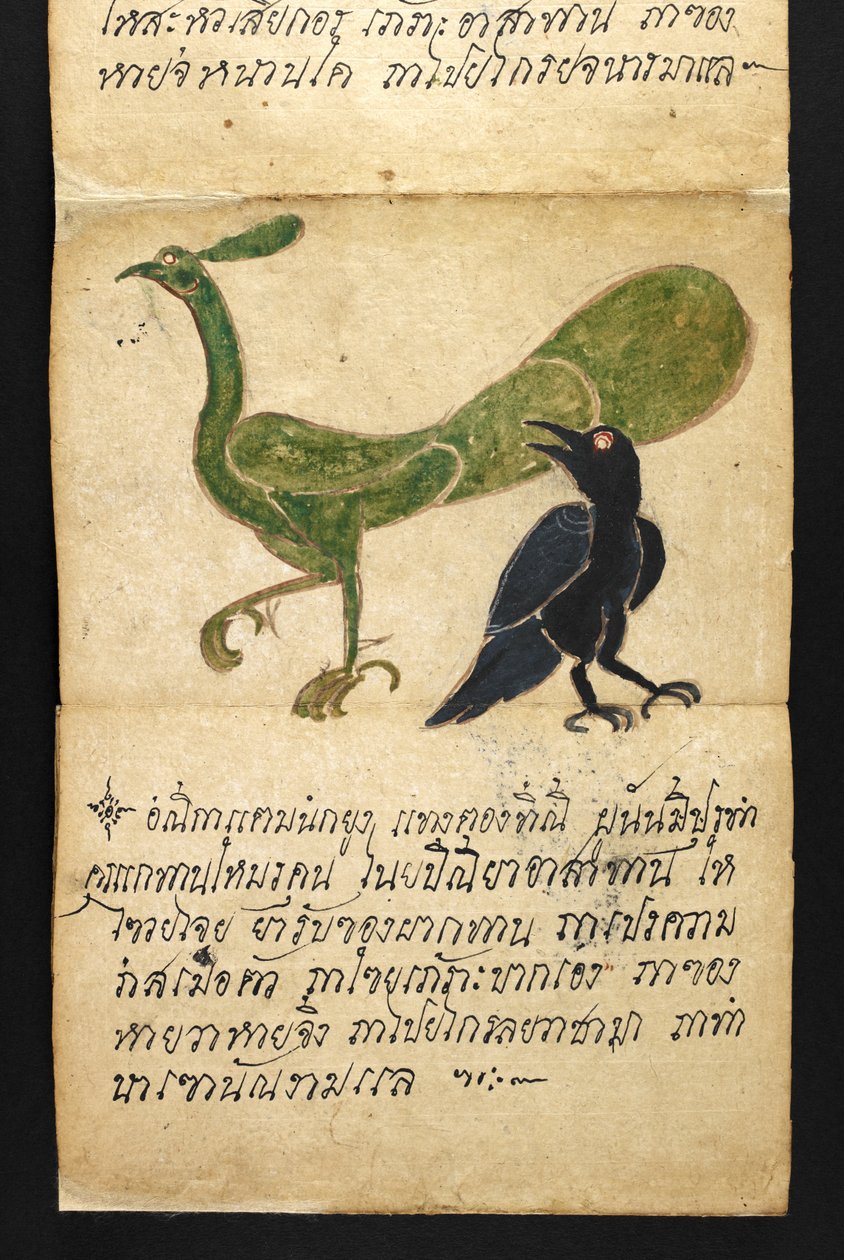 Lub. 16482, f.6 „Satra”  O wróżbiarstwie i poradach dotyczących szczęśliwego i zdrowego życia (książka składana papierowa) autorstwa Thai School