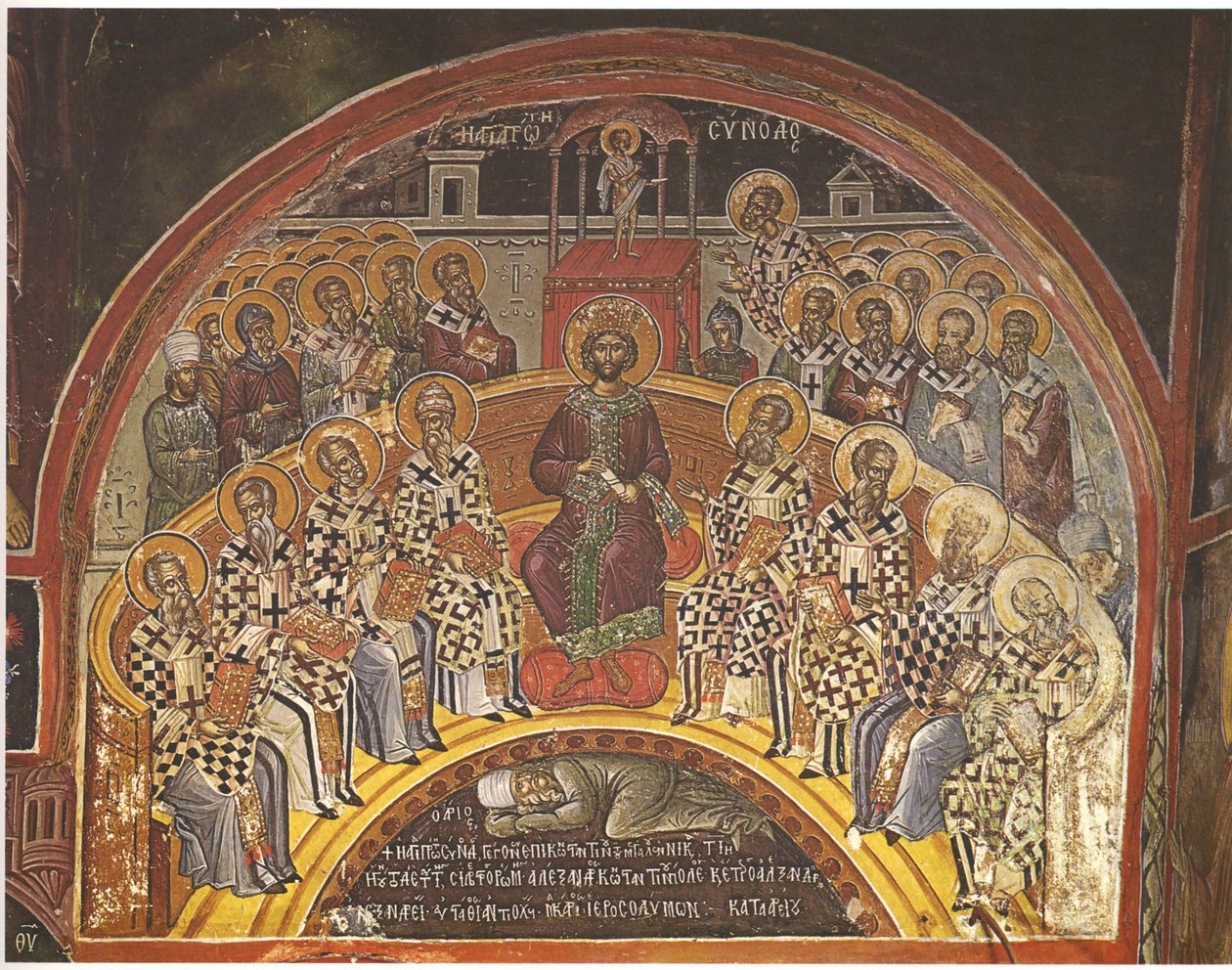 I Sobór Nicejski, pierwsza połowa XVI wieku autorstwa Theophanes Strelitzas