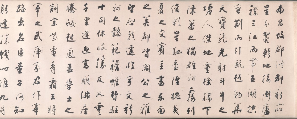 Kaligrafia w stylu biegania na podstawie eseju Wang Bo w pawilonie Tengwang, 1811. autorstwa Tiebao