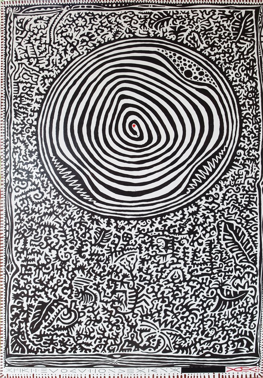 Miłość w dżungli, 2012, olej na drewnie autorstwa Timothy Nathan Joel