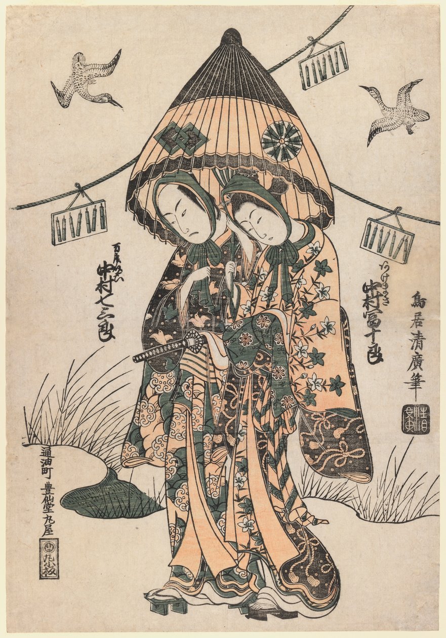 Podobni do kwiatów Kochankowie pod częściowo zamkniętym parasolem, 1753 (kolorowy drzeworyt) autorstwa Torii Kiyohiro