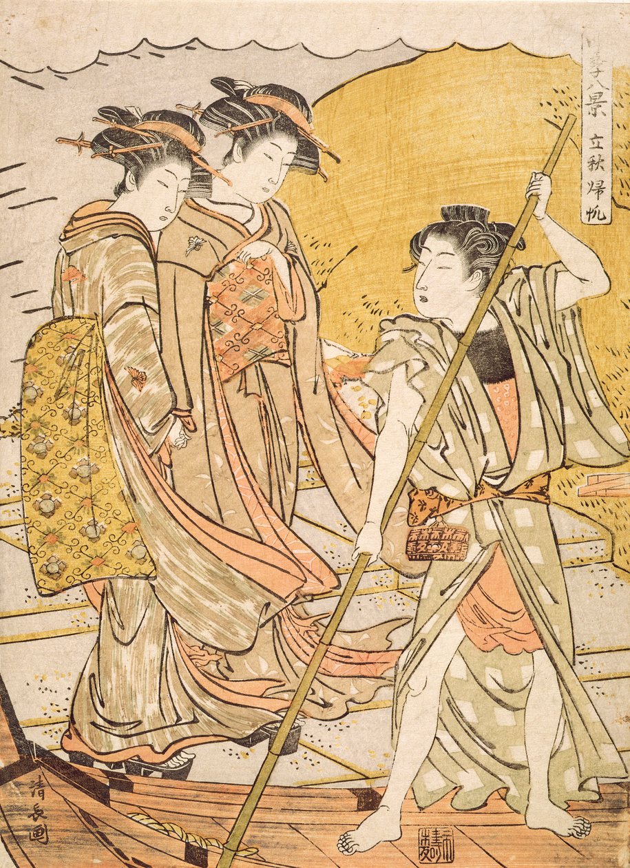 Powracające łodzie na początku jesieni, ok. 1779 (drewnodruk) autorstwa Torii Kiyonaga