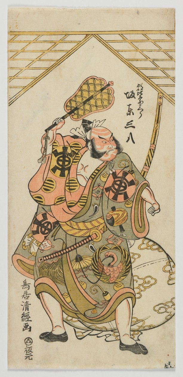 Aktor Bando Sanpachi I jako Asahina Saburo, okres Edo, 1769 r. (kolorowa odbitka drzeworytnicza) autorstwa Torii Kiyotsune