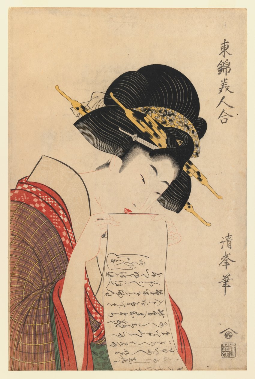 Dziewczyna przed wysłaniem listu, z cyklu Galeria Wspaniałych Piękności Wschodu, ok. 1807-10 (kolorowy drzeworyt) autorstwa Torii Kiyomine