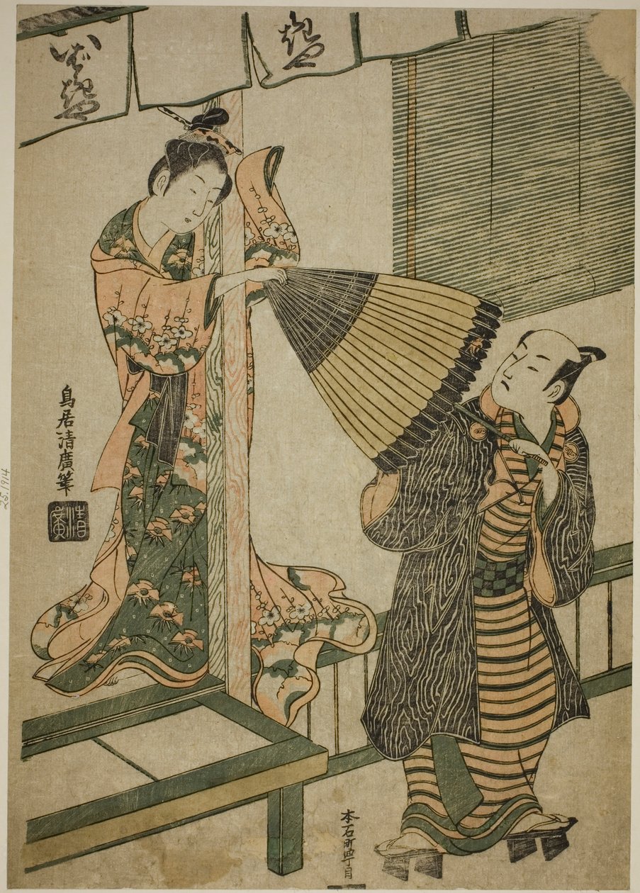 Piękność z Ibarakiya ciągnąca mężczyznę za parasol - parodia legendy o Watanabe no Tsuna i demonie z Ibaraki autorstwa Torii Kiyohiro