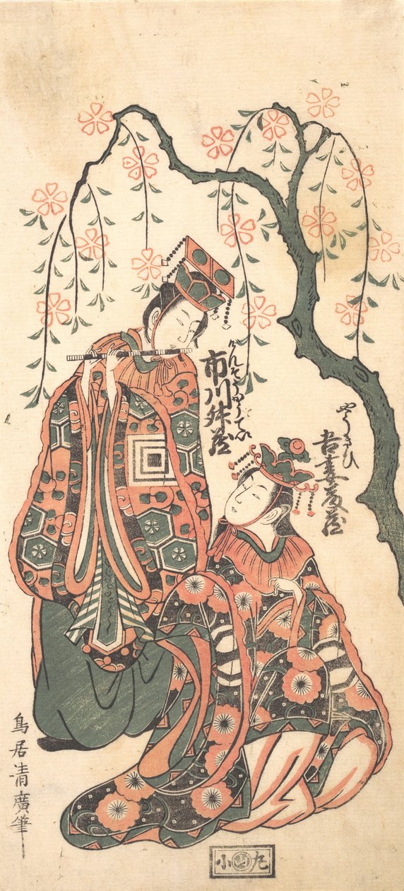 Scena ze sztuki Keisei Kaneni Sakura, 1756. autorstwa Torii Kiyohiro
