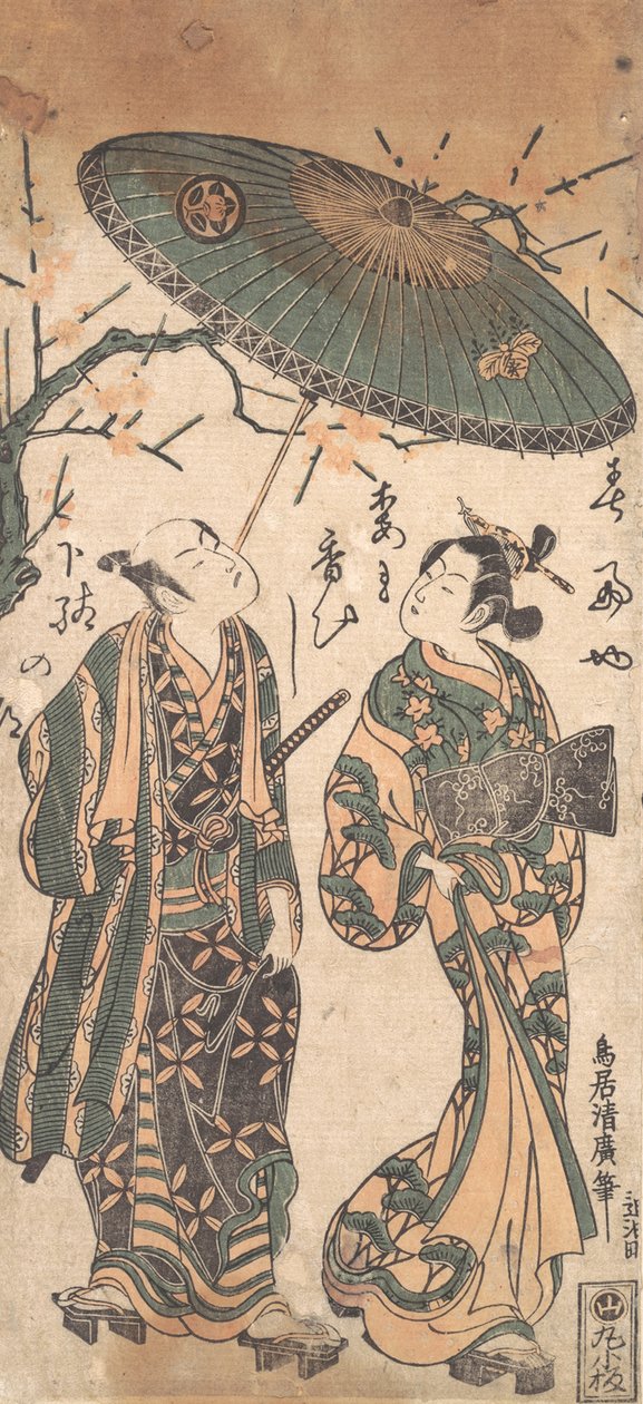 Aktor Nakamura Kumetaro I jako Oiran, ca. 1756. autorstwa Torii Kiyohiro