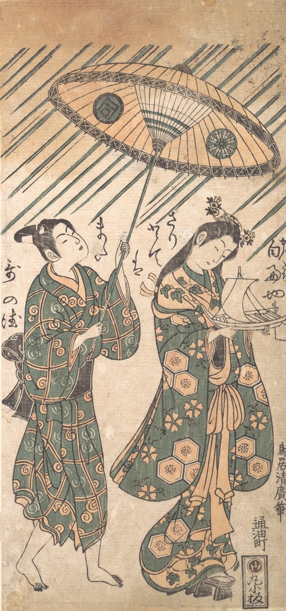 Tear c i rs Nakamura i Sandaime Tetsuo Ono no Komachi pomysł Sanogawa Ichimatsu t. . . , komar. 1756. autorstwa Torii Kiyohiro