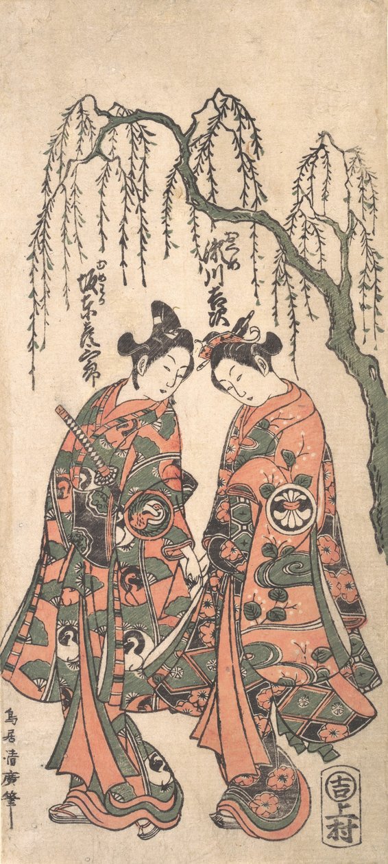 Młodzi kochankowie pod opadającą wierzbą, ze splecionymi rękami, z pochylonymi głowami, 1754. autorstwa Torii Kiyohiro