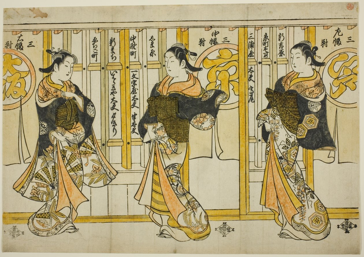 Piękno trzech stolic: Edo (po prawej), Kioto (w środku) i Osaka (po lewej) autorstwa Torii Kiyomasu II