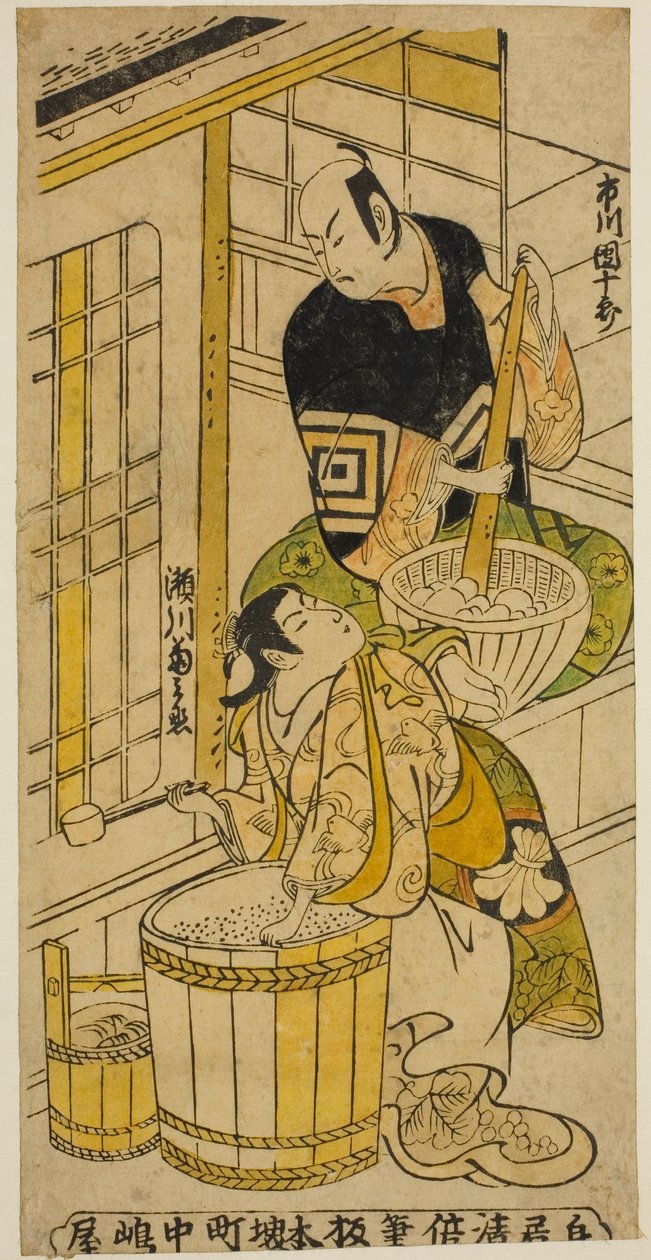 Aktor Ichikawa Danjuro II jako Kenkaya Gorouemon i Segawa Kikunojo I jako Osen w sztuce „Hatsugoyomi Akinai Soga”, wystawionej w Teatrze Nakamura w pierwszym miesiącu 1732 autorstwa Torii Kiyomasu II