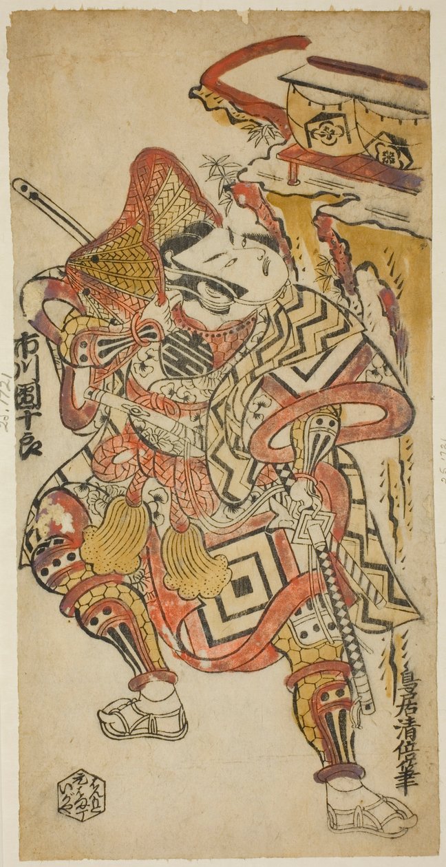 Ichikawa Danjuro Kiedy byłem przodkiem autorstwa Torii Kiyomasu II