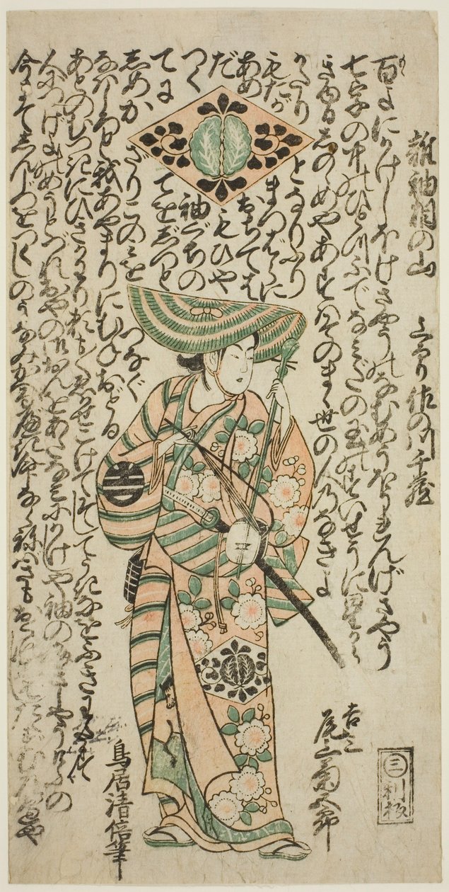 Aktor Onoe Kikugoro I jako paź Kichisaburo w sztuce „Nanakusa Wakayagi Soga”, wystawionej w Teatrze Ichimura w pierwszym miesiącu 1744 autorstwa Torii Kiyomasu II