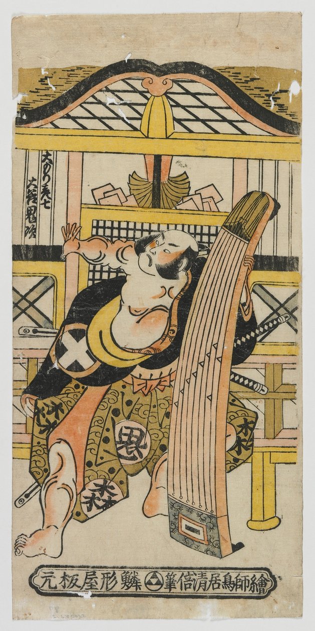 The Actor Otani Oniji as Omori Hikoshichi, Edo period, 1743 (colour woodblock print) autorstwa Torii Kiyomasu II