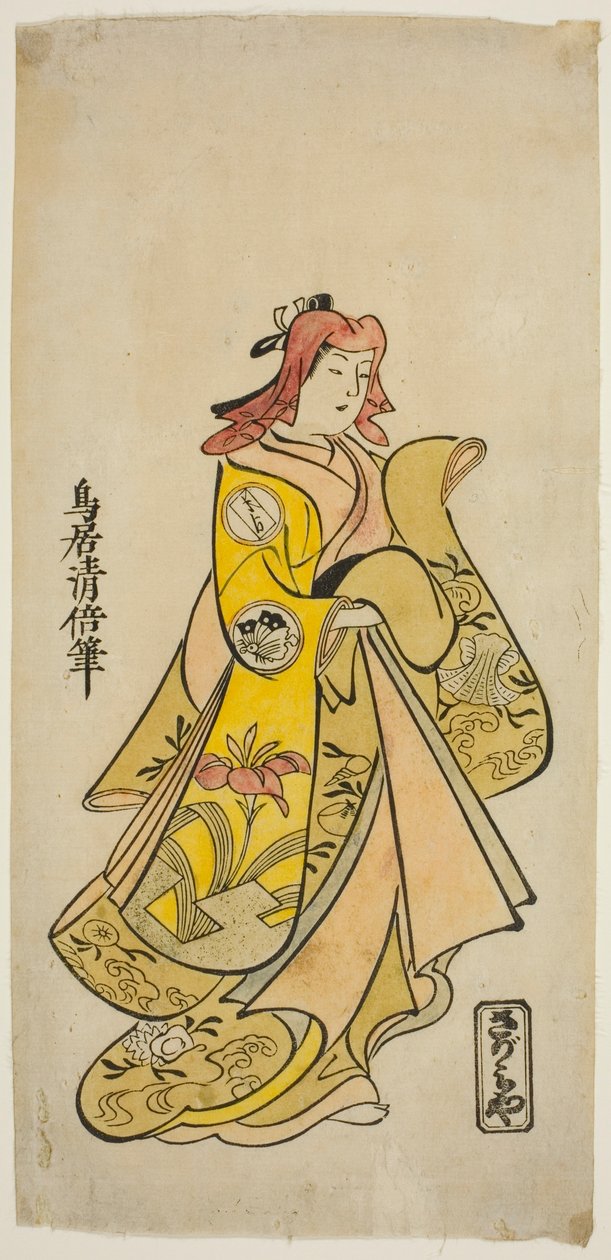 ``Nanakusa return Soga