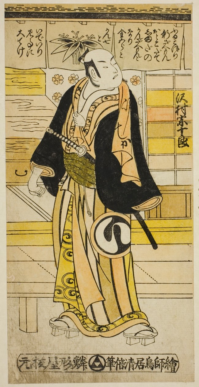Aktor Sawamura Sojuro I jako Furukoori Shinzaemon przebrany za Shimada Kanzaemon w sztuce „Ima wa Mukashi Omokage Soga”, wystawionej w Teatrze Ichimura w piątym miesiącu 1737 r. autorstwa Torii Kiyomasu II