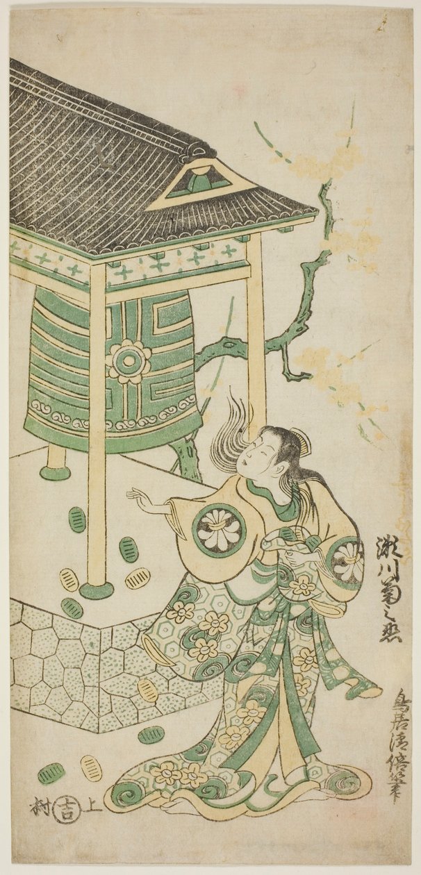 Aktor Segawa Kikunojo I jako Katakai w sztuce „Mugen no Kane Omoi no Akatsuki”, wystawionej w Teatrze Nakamura w trzecim miesiącu 1746 autorstwa Torii Kiyomasu II