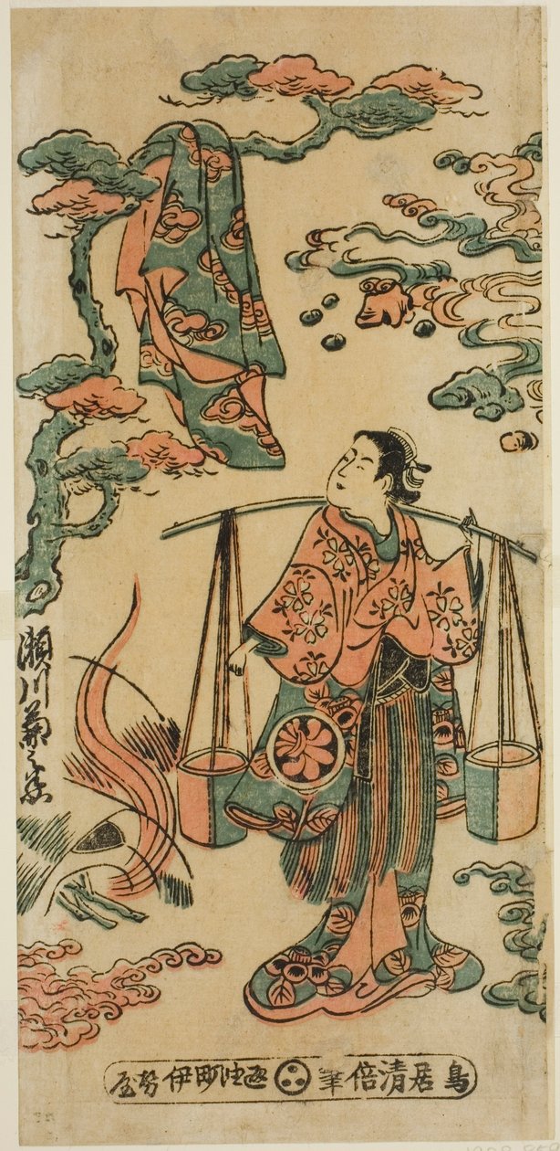 Aktor Segawa Kikunojo I jako Mizue Gozen w sztuce „Suehiro Izu Nikki”, wystawiony w Teatrze Nakamura w jedenastym miesiącu 1745 (?) autorstwa Torii Kiyomasu II