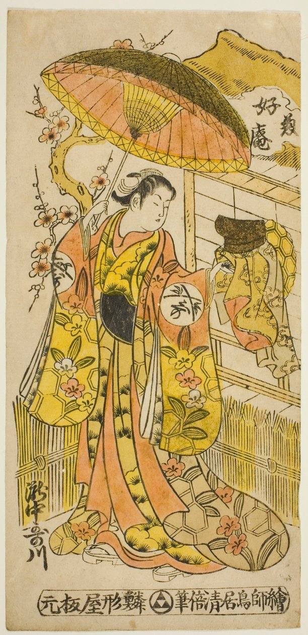 Takinaka Utagawa (rzeka) autorstwa Torii Kiyomasu II