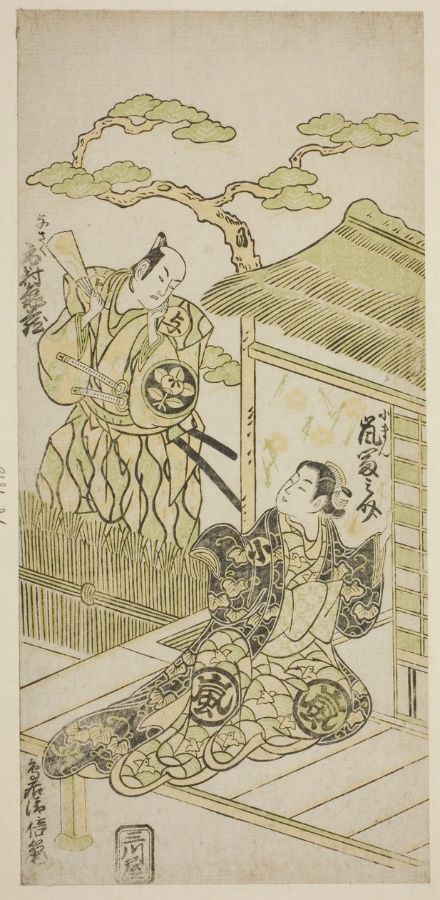 Herbata ac i rs Ichimura meso lekarz jako 4 szkic d Arashi i Minosuke lekarz jako Koman autorstwa Torii Kiyomasu II