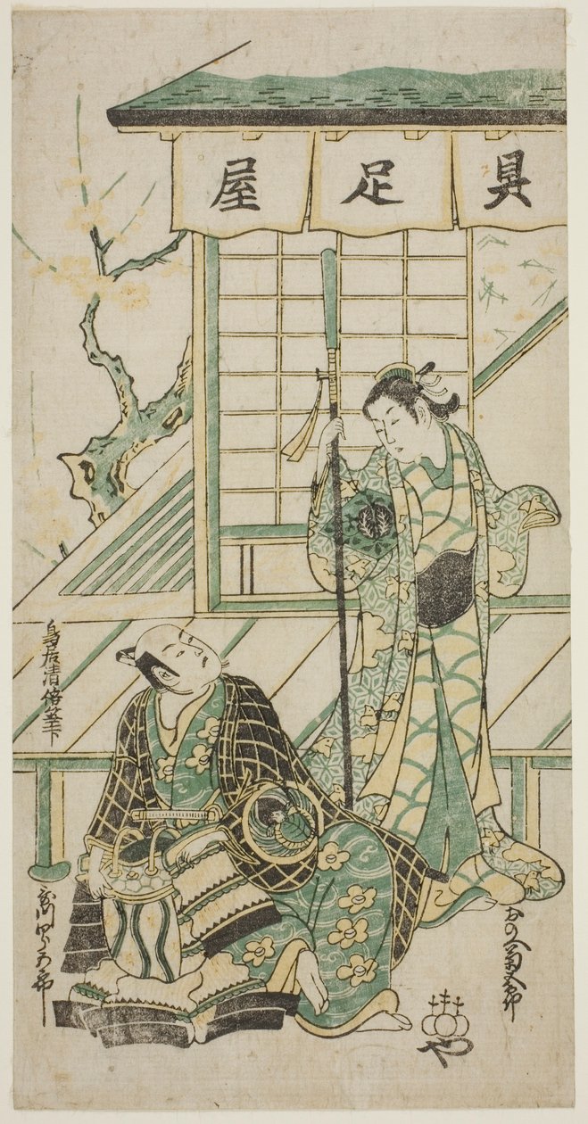 herbata i rs Onoe Kikukoro Dr Utagawa Shirokoro autorstwa Torii Kiyomasu II