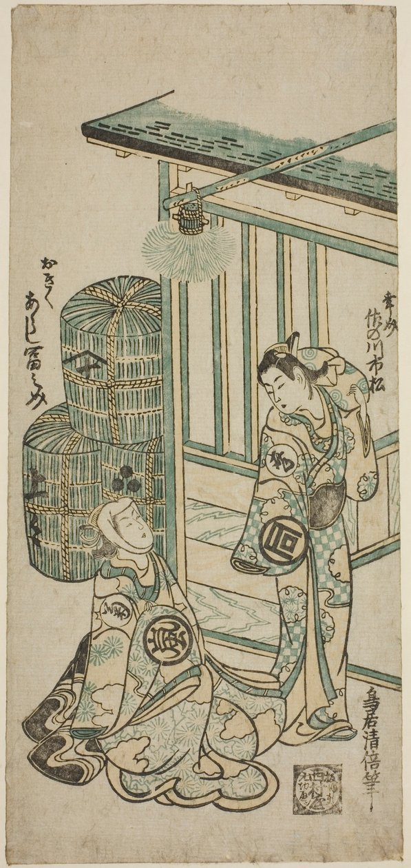dr Sanogawa Ichimatsu dr Arashi i dr Minosuke dr Okiku autorstwa Torii Kiyomasu II
