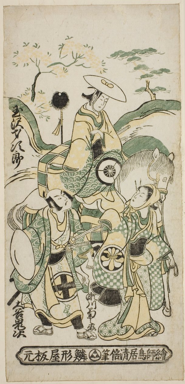 Aktorzy Tamazawa Saijiro I jako Ushiwakamaru, Segawa Kikunojo I jako Oroku i Otani Oniji I jako Matano Goro w sztuce „Sazareishi Suehiro Genji”, wystawionej w Teatrze Nakamura w pierwszym miesiącu 1744 autorstwa Torii Kiyomasu II