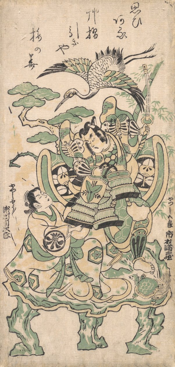 Ichimura Manzo As i Tsu City plan d Segawa Słyszy Jiro As i Tsu City tu i tam, co? 1745. , komar. 1745. autorstwa Torii Kiyomasu I