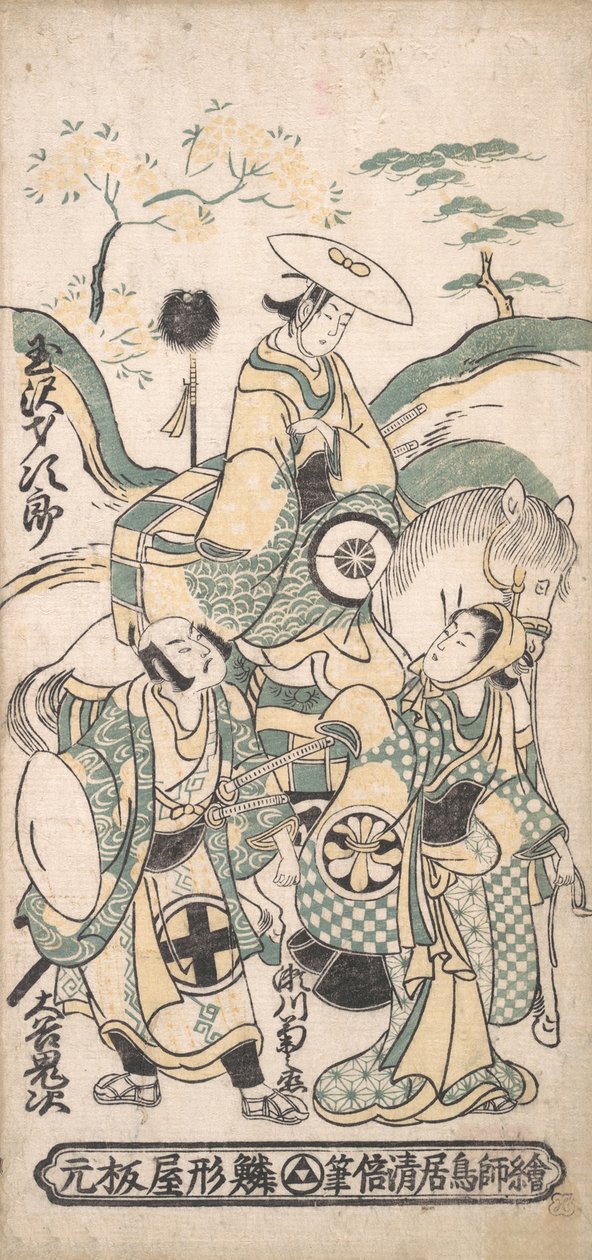 Scena z dramatu, ca. 1750 r., ok. 1750 r. 1750. autorstwa Torii Kiyomasu I