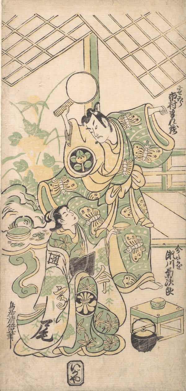 Scena ze zmodyfikowanej sztuki Soga, ca. 1745., ca. 1745. autorstwa Torii Kiyomasu I